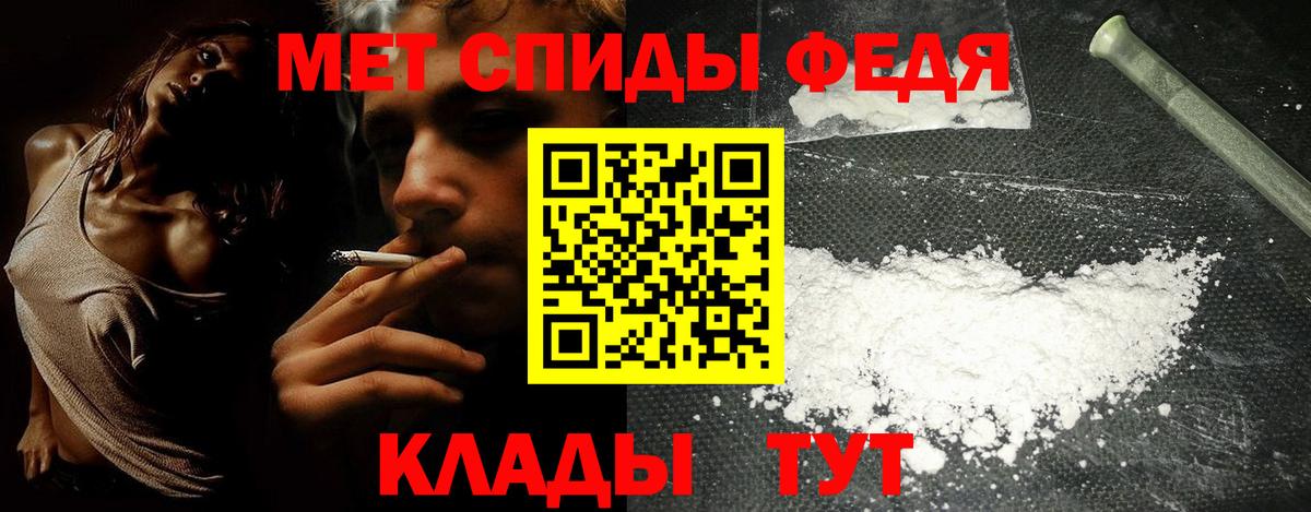Амфетамин VHQ  Вход с VPN  Невинномысск 