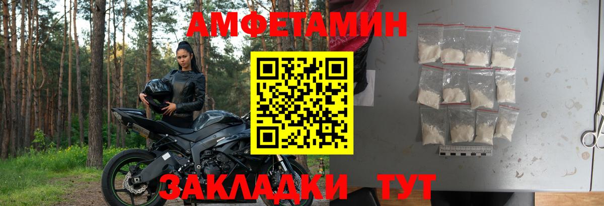 АМФ 98% Невинномысск