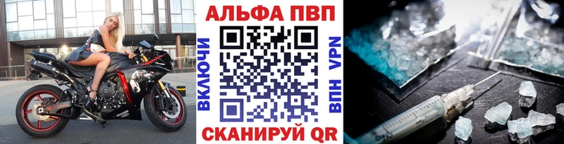 Alpha-PVP СК КРИС  Невинномысск 