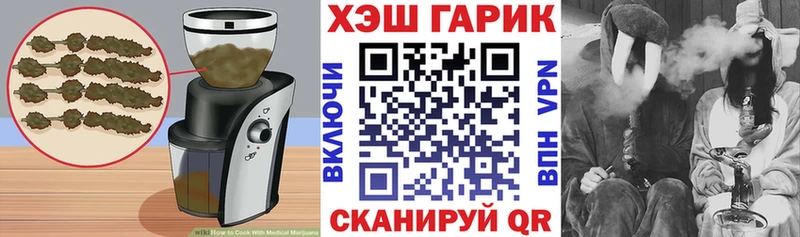 что такое   Невинномысск  Еда ТГК конопля 