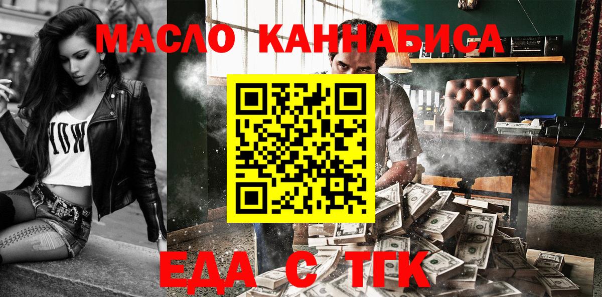 Canna-Cookies конопля  Вход с VPN  Невинномысск 