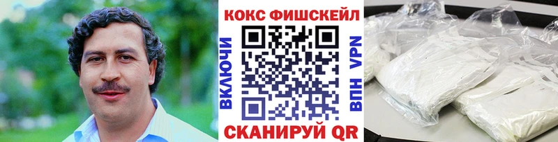 Cocaine 98%  где найти   Невинномысск 