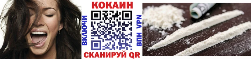 Cocaine FishScale Невинномысск