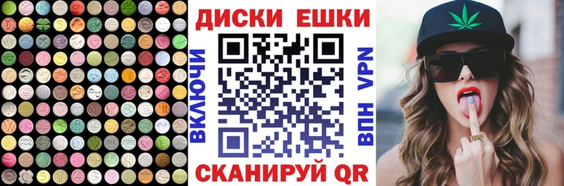 Ecstasy 280 MDMA  Невинномысск 