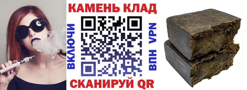 ГАШ убойный Невинномысск