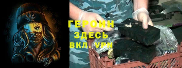 ALPHA PVP Алзамай