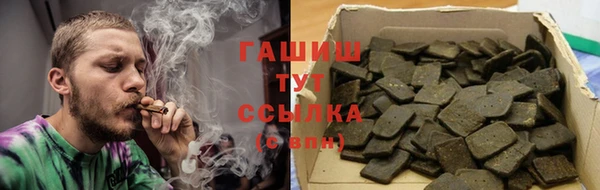 ALPHA PVP Алзамай
