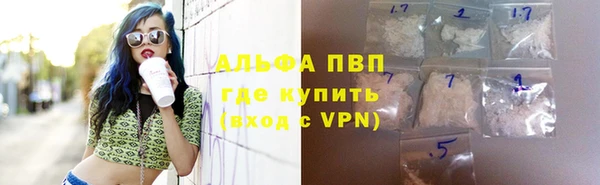 ALPHA PVP Алзамай