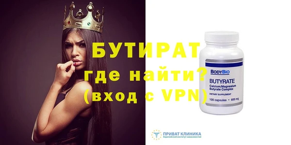 прущая мука Гусиноозёрск