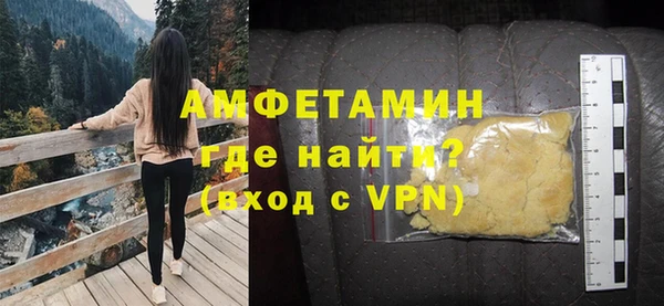 ALPHA PVP Алзамай