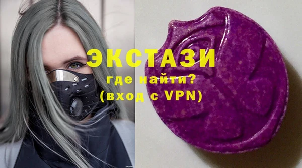 меф VHQ Гусев
