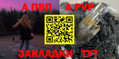 гашик Брянск