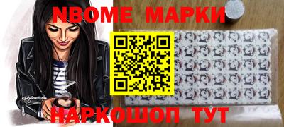 первитин Боровичи