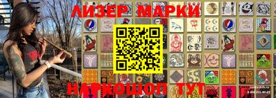 гашик Брянск
