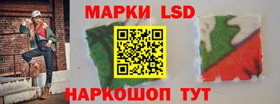 гашик Брянск