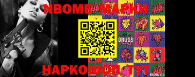 первитин Боровичи