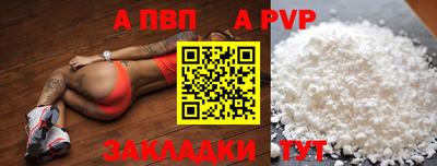 первитин Боровичи