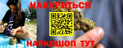 гашик Брянск