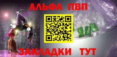 гашик Брянск