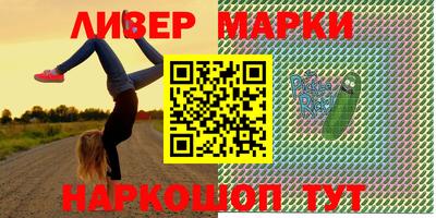 гашик Брянск