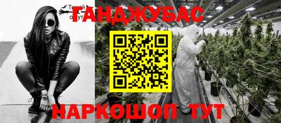гашик Брянск