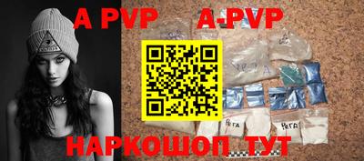 первитин Боровичи