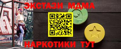 гашик Брянск