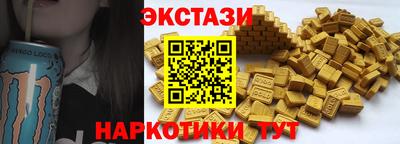 гашик Брянск