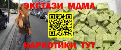 apvp Братск