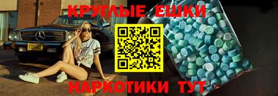гашик Брянск