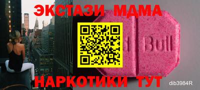 apvp Братск