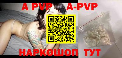 apvp Братск