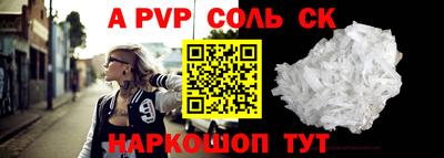 первитин Боровичи