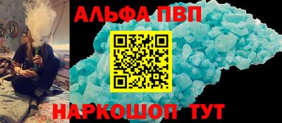 первитин Боровичи