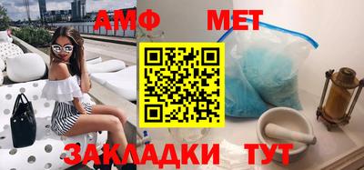 гашик Брянск