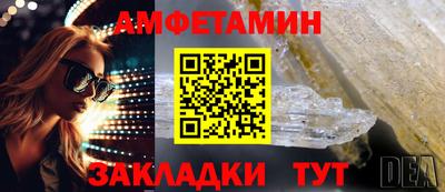 первитин Боровичи