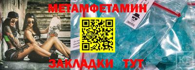 гашик Брянск