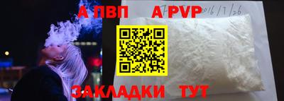 гашик Брянск