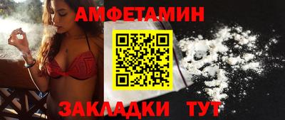 первитин Боровичи