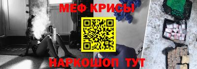 гашик Брянск
