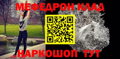 первитин Боровичи