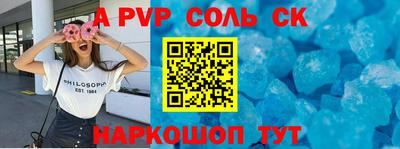 первитин Боровичи