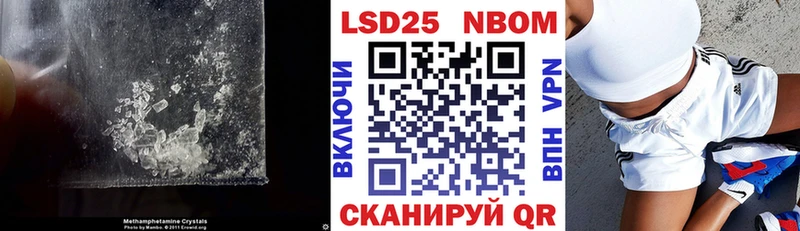 купить наркотик  Невинномысск  Лсд 25 экстази ecstasy 