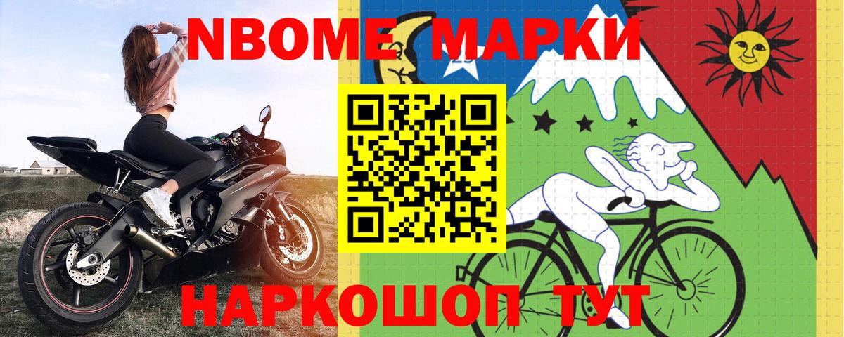 Невинномысск  ЛСД экстази кислота  Вход с VPN  LSD-25 экстази кислота 