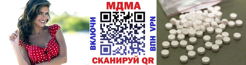 МДМА VHQ наркотики Невинномысск