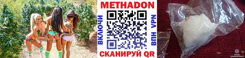 МЕТАДОН мёд  мега ССЫЛКА  Невинномысск 