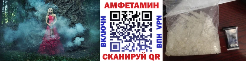 МЕТАМФЕТАМИН витя Невинномысск
