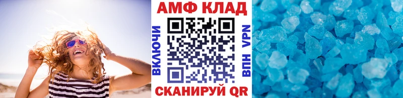 Метамфетамин витя  Невинномысск 