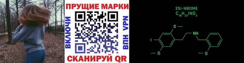 Наркотические марки 1,8мг  даркнет сайт  KRAKEN ссылка  Невинномысск 