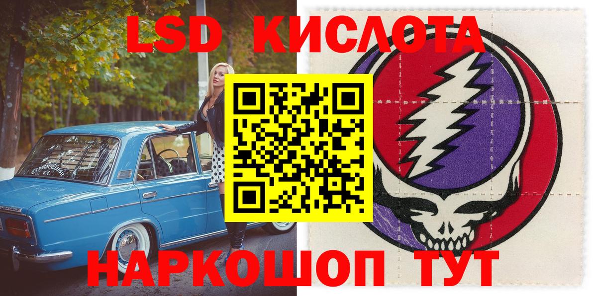 Марки NBOMe 1500мкг  Вход с VPN  Невинномысск 